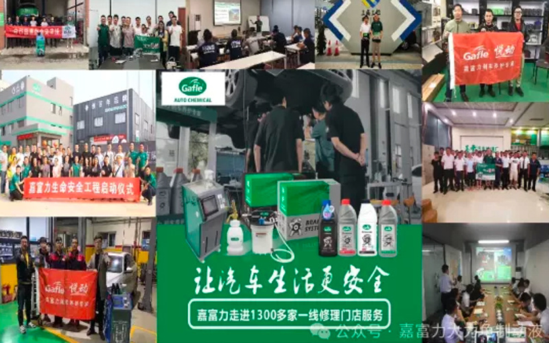 大力龜刹車安全服務萬裏行—我們一直在路(lù)上(shàng)