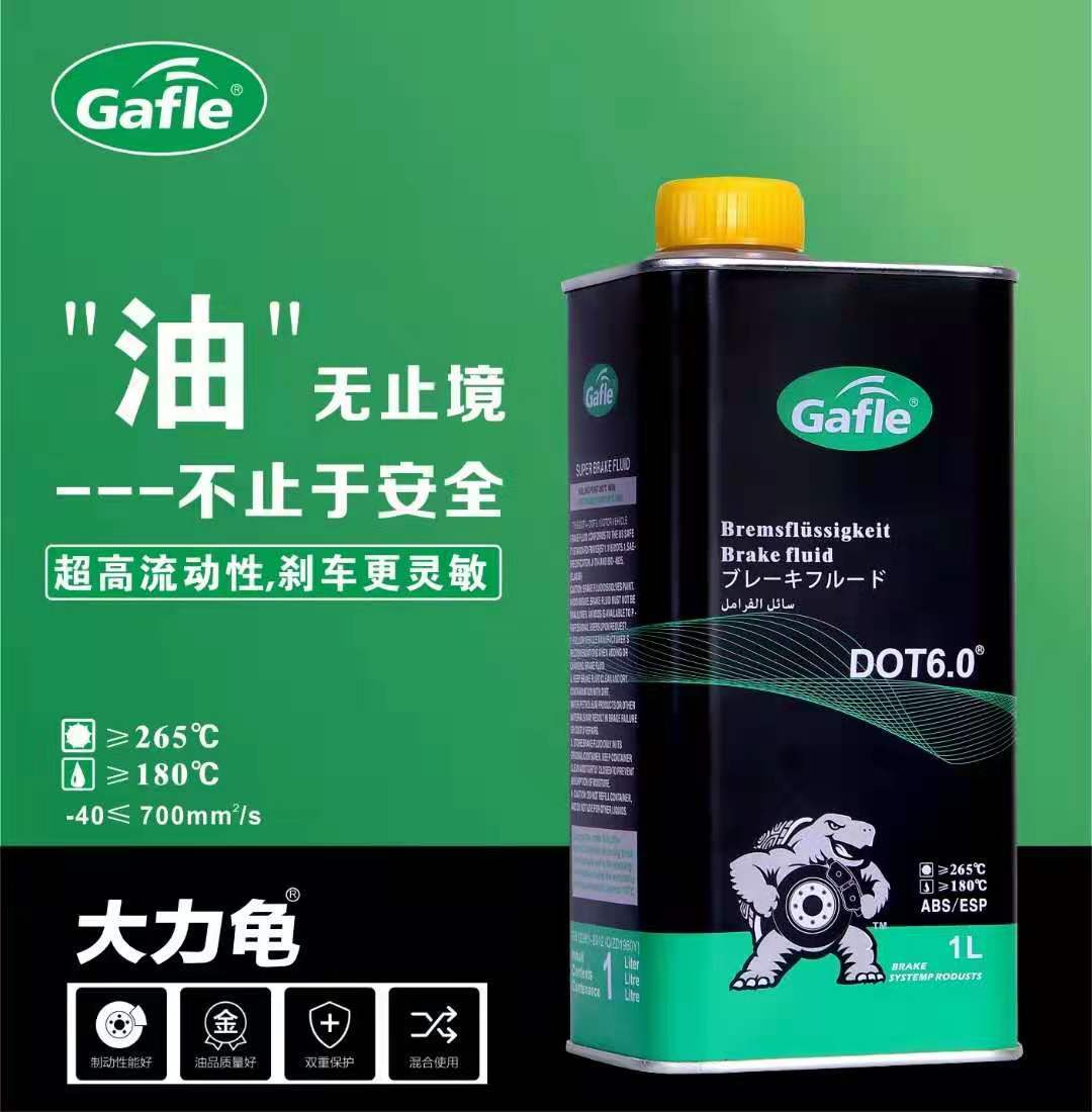 如何判斷刹車油品質？