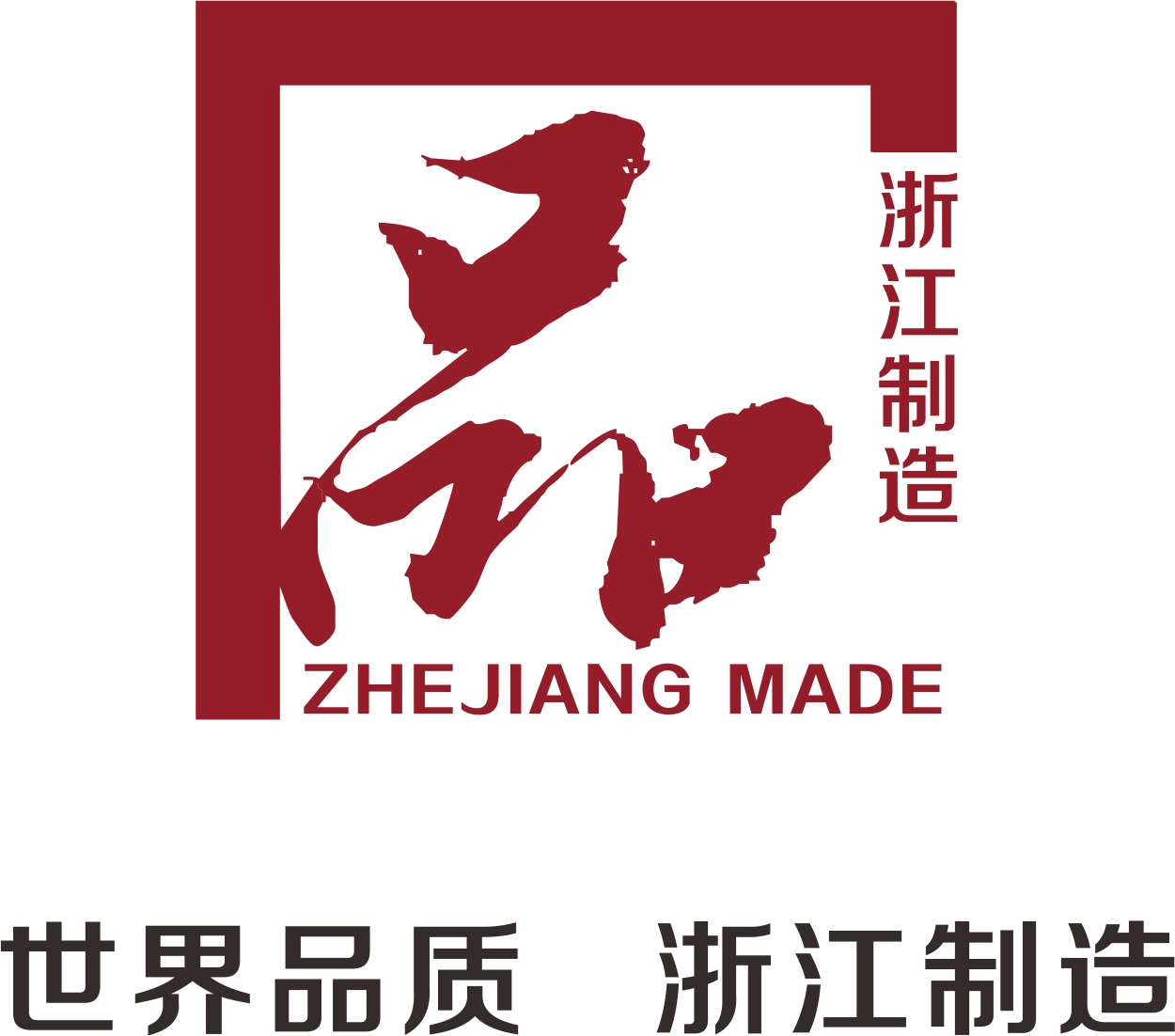 深化(huà)企業(yè)“研産銷”改革，新年(nián)一季度再上(shàng)新高(gāo)度
