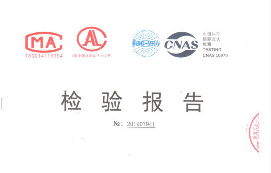 嘉富力“大力龜”制動液通(tōng)過2019年(nián)國(guó)家(jiā)監督抽查